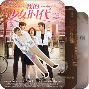 国产港台,融合东方魅力，展现时代风采  第3张