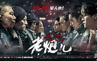 国产精彩,见证中国电影产业的崛起与辉煌 第2张 国产精彩,见证中国电影产业的崛起与辉煌 第2张