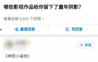 国产成人免费网站,暗流涌动的网络世界 第3张 国产成人免费网站,暗流涌动的网络世界 第3张