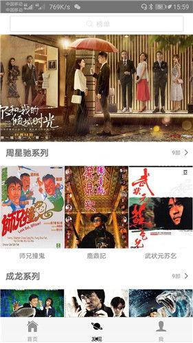 国产天仙tv  第1张