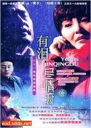 国产在线高清观看 第2张 国产在线高清观看 第2张