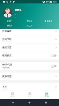 国产91小视频,揭秘国内短视频平台的魅力与挑战  第3张